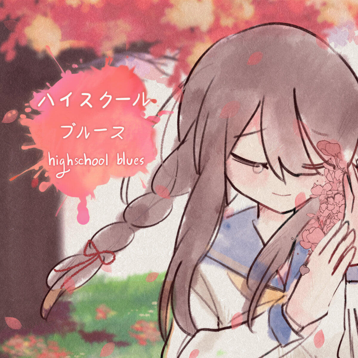 (2022 Album) Highschool Blues