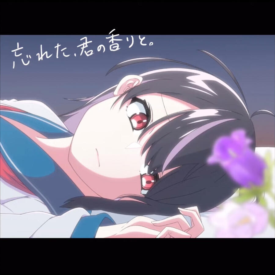 (2023 Single) Wasureta, kimi no kaori to